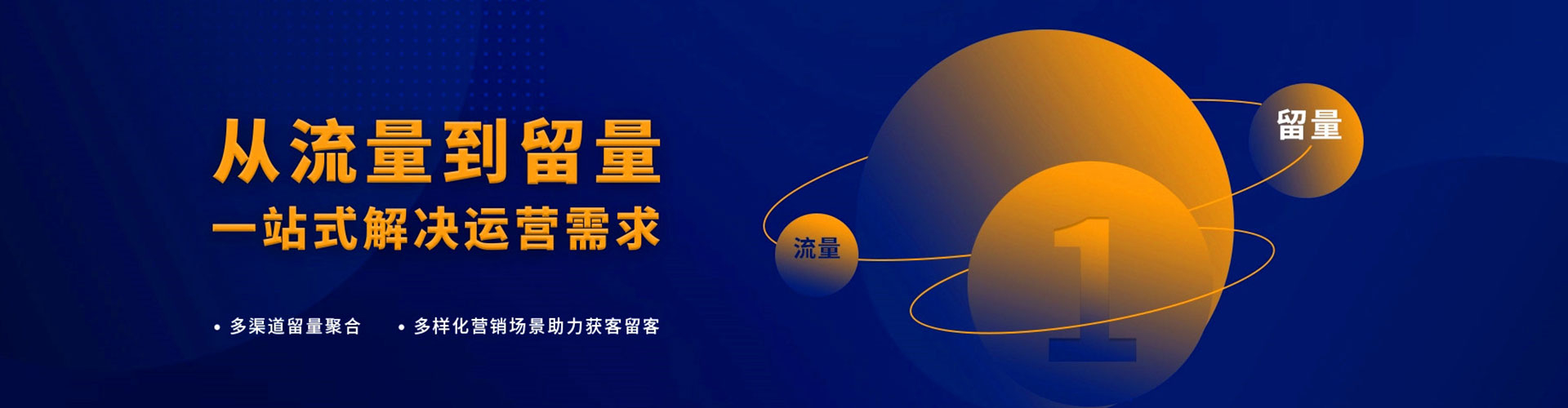 高县百度竞价运营