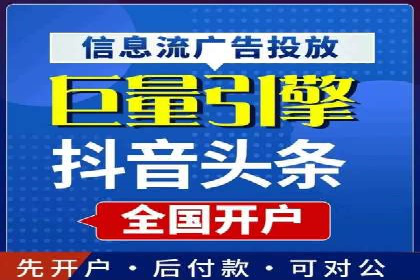 大数据驱动下的信息流广告案例